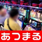 川本喜八郎 tedbet ログイン カジノ 観光ガイドが月収2万円は稼ぐと言われている大当たりのカジノのゲーム